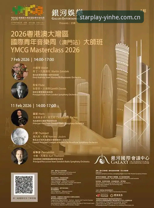 银河娱乐最新版本2026最新版本 银河娱乐平台2026最新版本深度评测:功能升级与用户体验全面解析