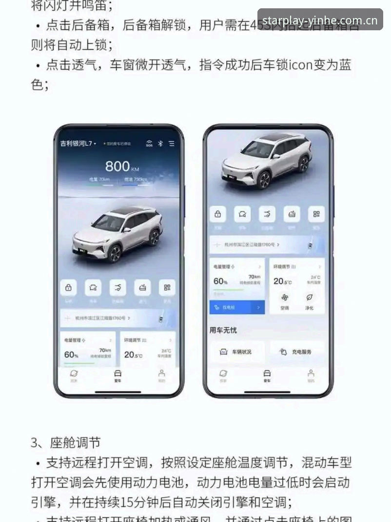银河娱乐app推荐 银河娱乐app推荐的5大实用技巧:从新手到高手的完整指南
