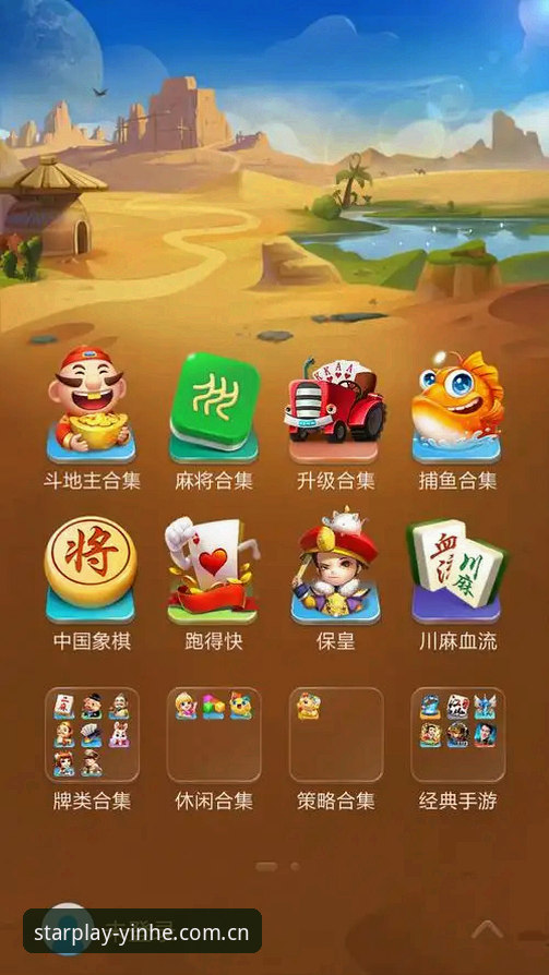 银河娱乐登录入口 银河娱乐平台登录入口详解:安全便捷的一站式娱乐体验