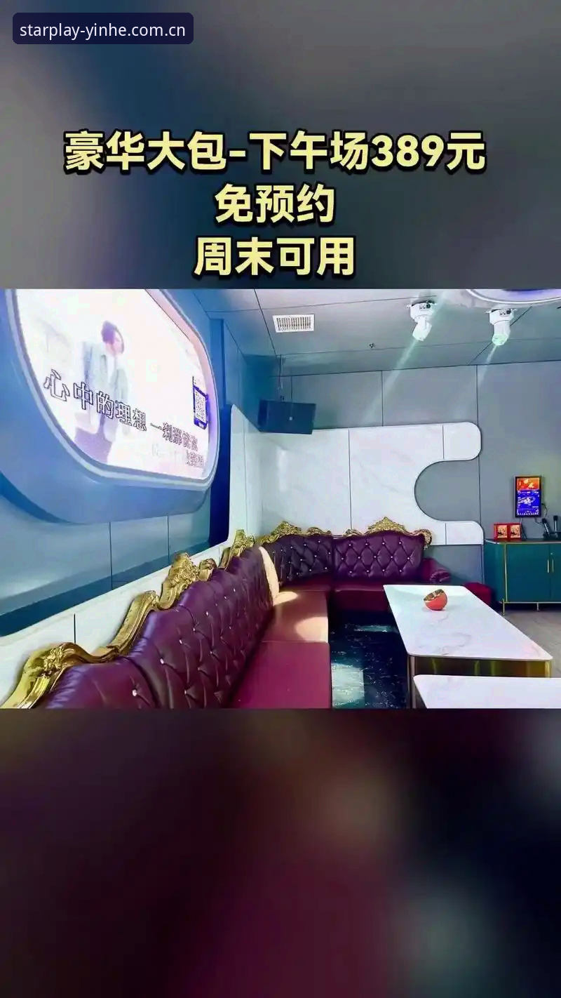 银河娱乐在线娱乐 银河娱乐平台实用指南:老用户分享登录、优惠与体验全攻略