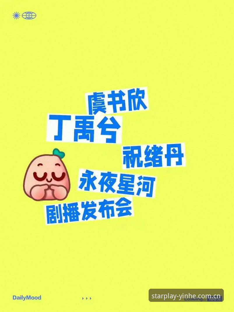 银河娱乐在线娱乐 银河娱乐平台实用指南:老用户分享登录、优惠与体验全攻略