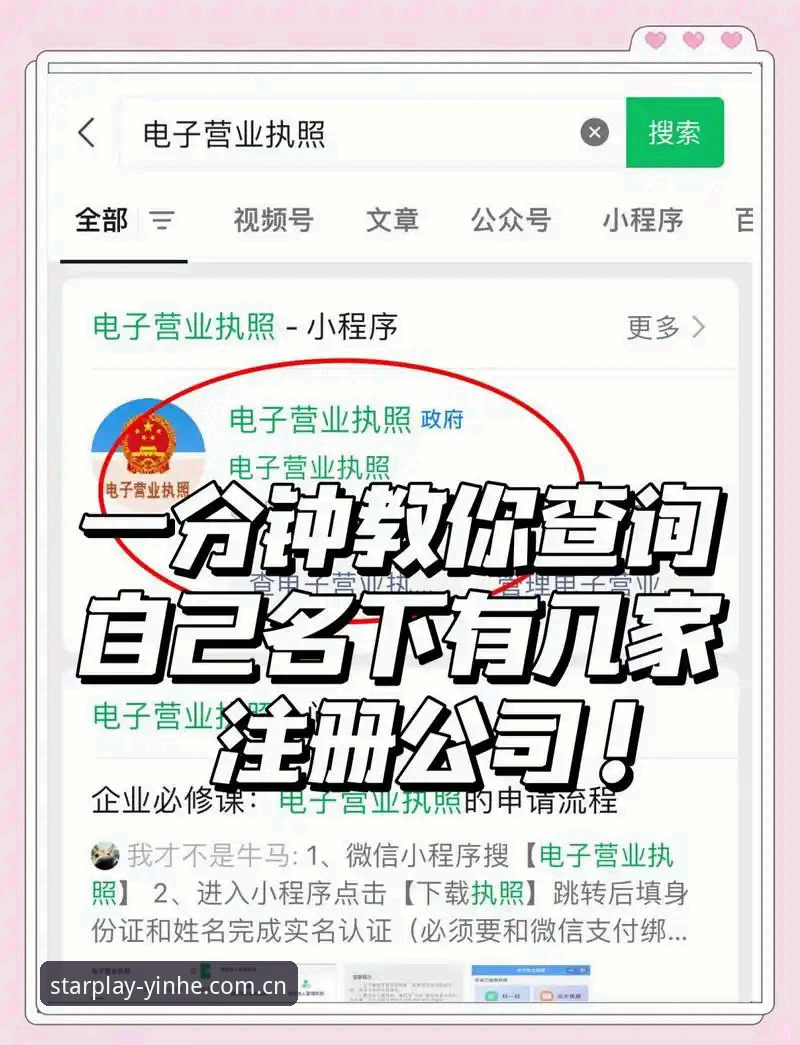银河娱乐怎么注册怎么样 银河娱乐平台注册到底怎么样?一文解答你的所有疑问