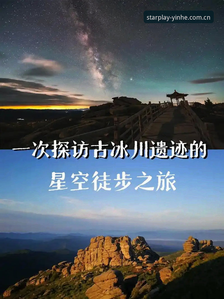 银河娱乐怎么样 5个维度深度解析:银河娱乐平台值得信赖的真相