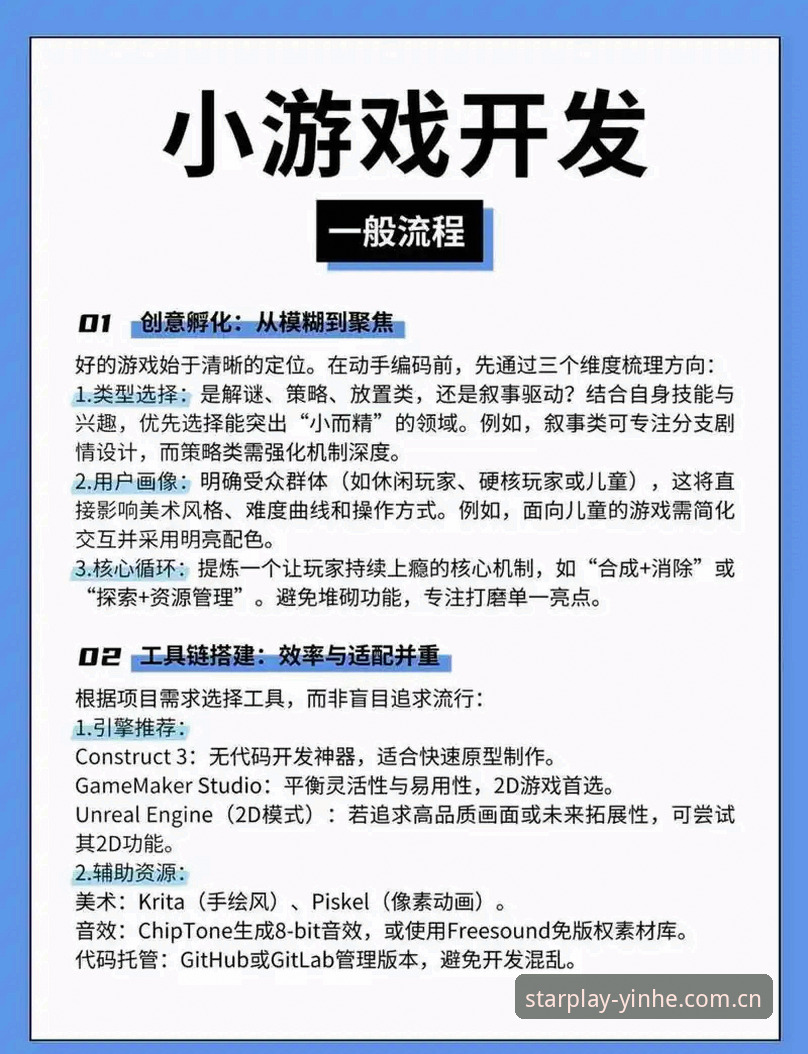 银河娱乐客户端 银河娱乐客户端实用指南:从入门到精通的完整操作手册