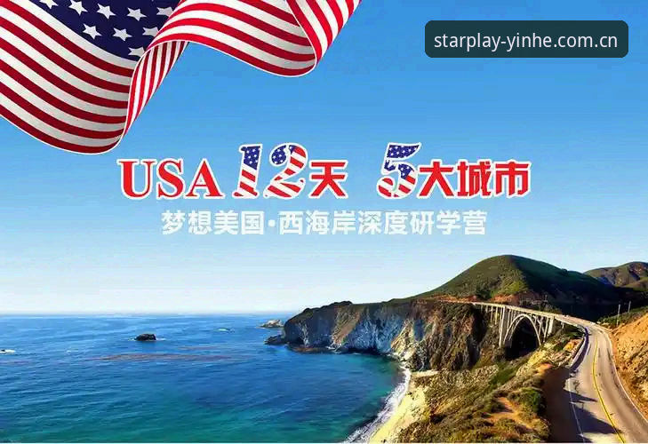 银河娱乐活动信息 银河娱乐活动信息全面解析:老用户深度体验与实用心得分享